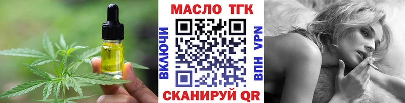 OMG tor  Володарск  Cannafood марихуана 