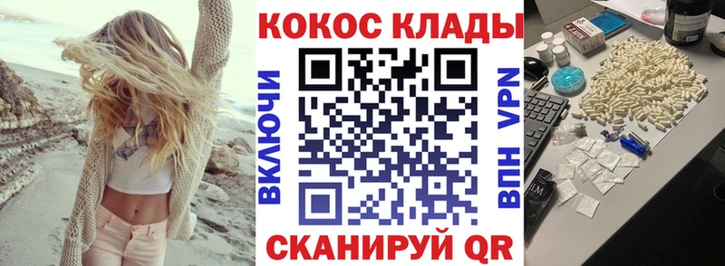 Cocaine 99% как найти Володарск