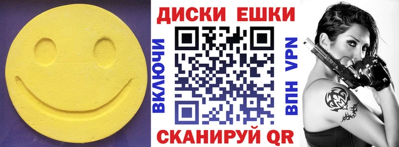 цена   Володарск  Ecstasy таблы 