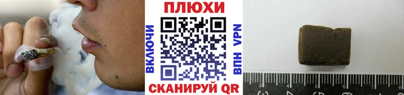 ГАШИШ Изолятор  Володарск 