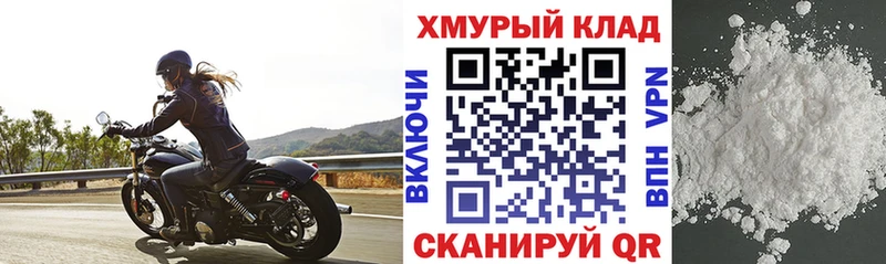 ГЕРОИН гречка Володарск