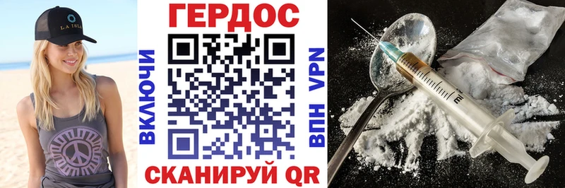 ГЕРОИН гречка  omg сайт  Володарск  купить  