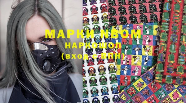 MESCALINE Белоозёрский