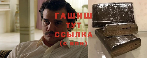 прущие грибы Белокуриха