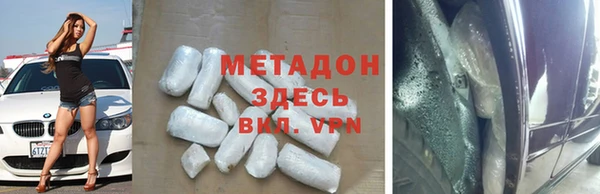 MESCALINE Белоозёрский