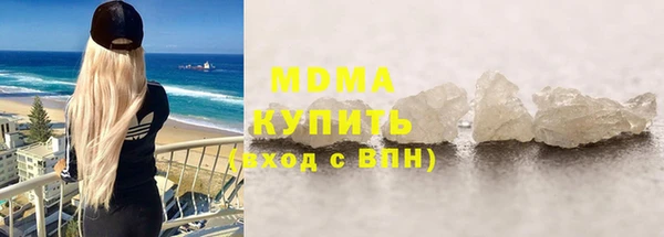 MESCALINE Белоозёрский