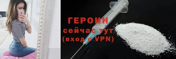 мефедрон VHQ Зеленодольск