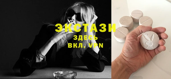 прущие грибы Белокуриха