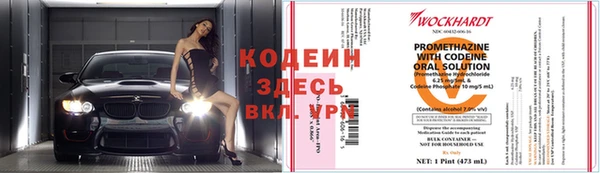 MESCALINE Белоозёрский