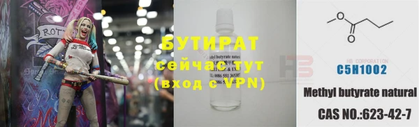 MESCALINE Белоозёрский