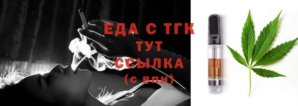 MESCALINE Белоозёрский