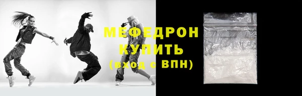 MESCALINE Белоозёрский