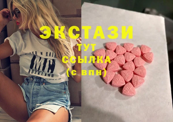 прущие грибы Белокуриха