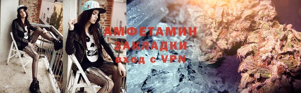 мдма Ельня