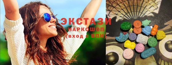прущие грибы Белокуриха