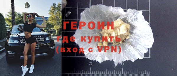 прущие грибы Белокуриха