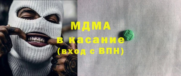 прущие грибы Белокуриха