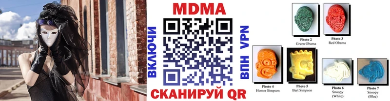МДМА crystal  KRAKEN онион  Володарск 