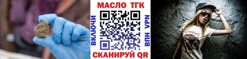Дистиллят ТГК вейп  кракен   Володарск 